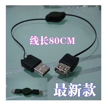 Câble extension USB - Ref 434764