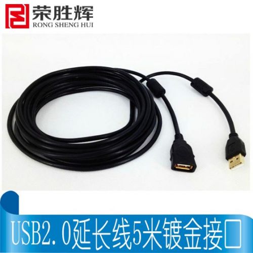 Câble extension USB - Ref 434776