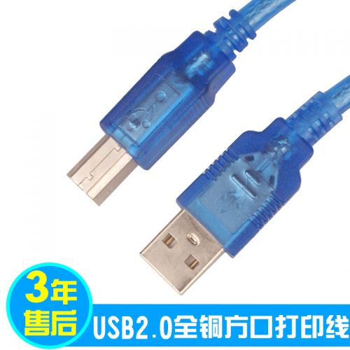 Câble extension USB - Ref 434797