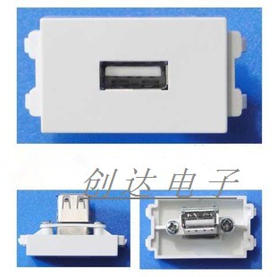 Câble extension USB - Ref 434800