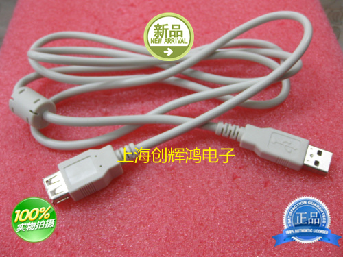 Câble extension USB - Ref 434831