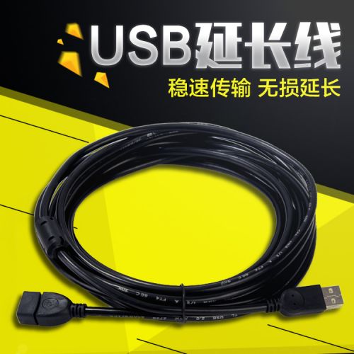 Câble extension USB - Ref 434880