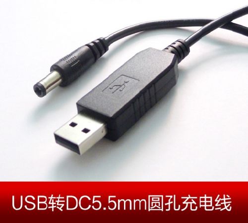 Câble extension USB - Ref 434902