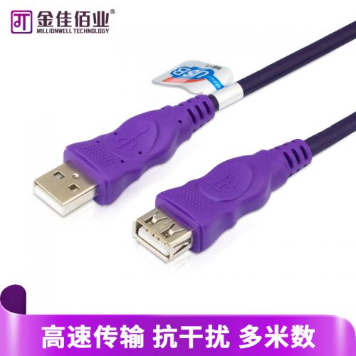 Câble extension USB - Ref 434905
