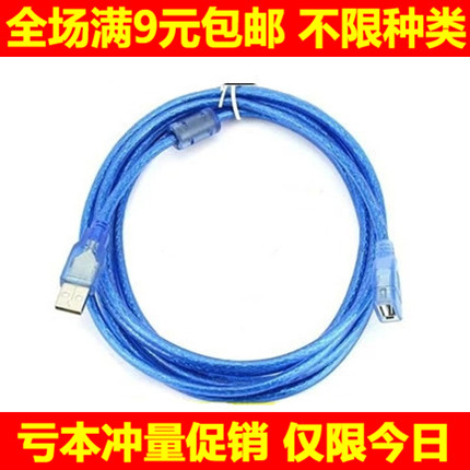 Cable extension USB 434952