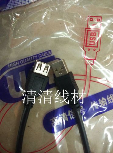 Câble extension USB - Ref 435017