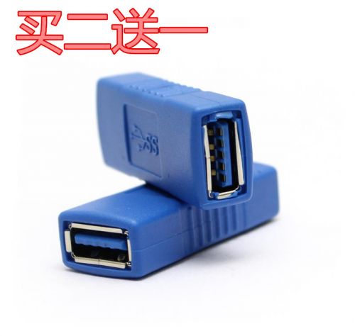 Câble extension USB - Ref 435028