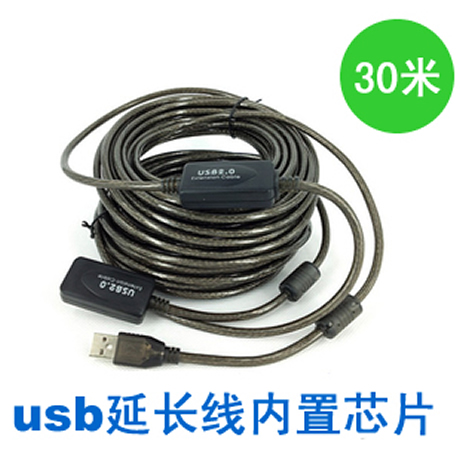 Cable extension USB 435046