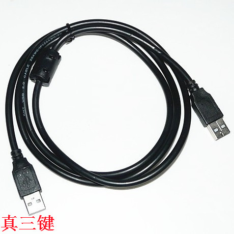 Câble extension USB - Ref 435074