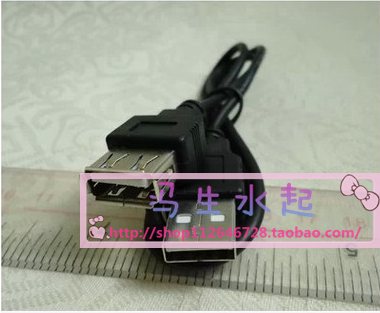Câble extension USB - Ref 435092
