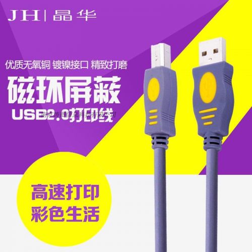 Câble extension USB - Ref 435094