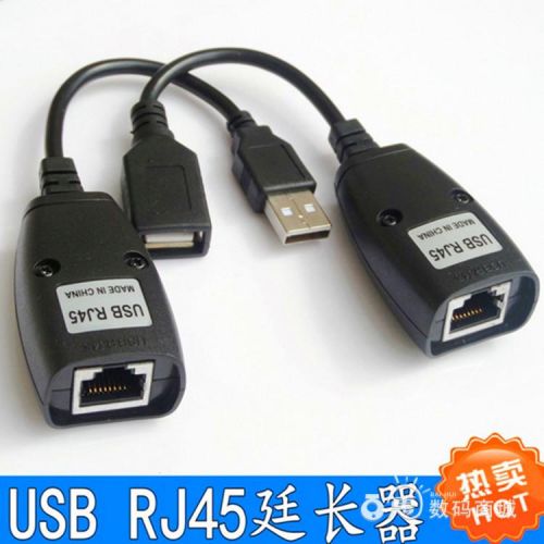 Cable extension USB 435129