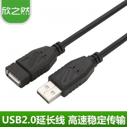 Câble extension USB - Ref 435132