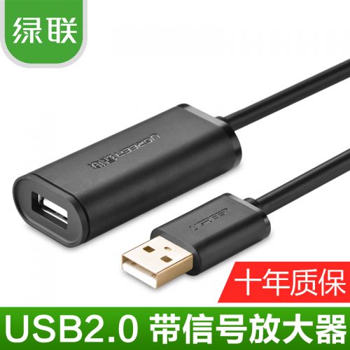 Cable extension USB 435133