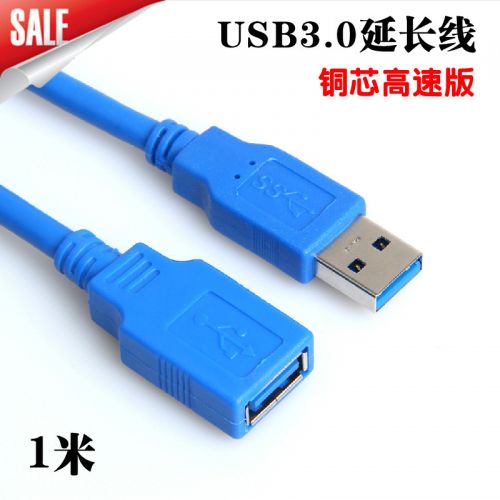 Câble extension USB - Ref 435162