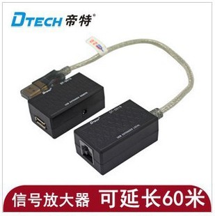 Câble extension USB - Ref 435186