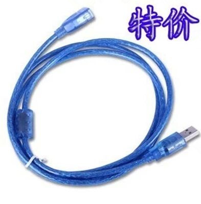 Câble extension USB - Ref 435194