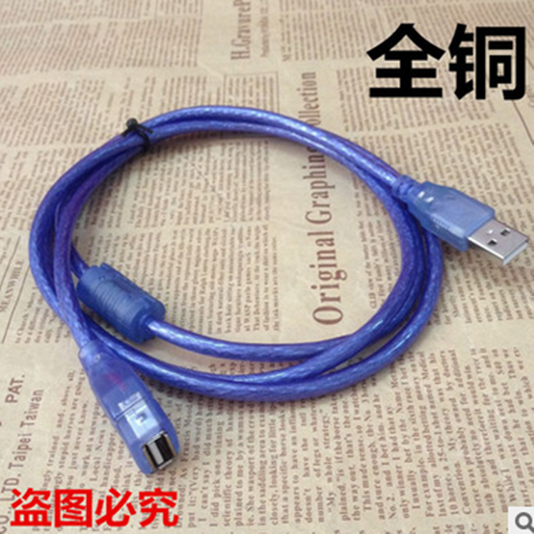 Câble extension USB - Ref 435220