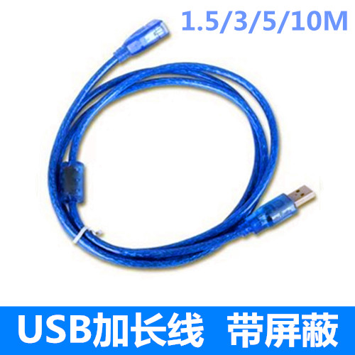 Câble extension USB - Ref 435231