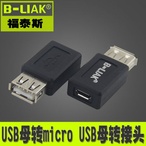 Câble extension USB - Ref 435237