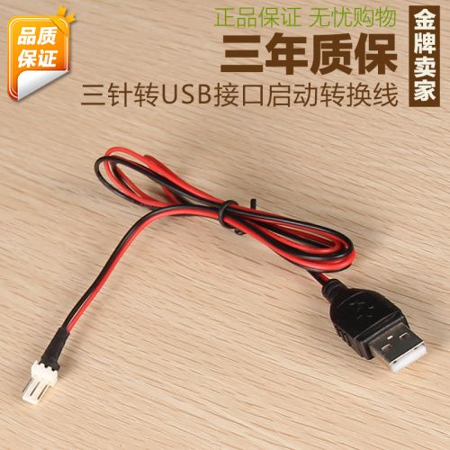 Câble extension USB - Ref 435264