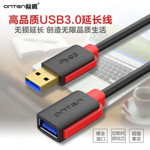 Câble extension USB - Ref 435277
