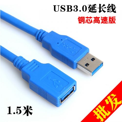 Câble extension USB - Ref 435306