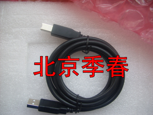 Câble extension USB - Ref 435308