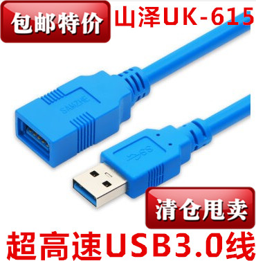 Câble extension USB - Ref 435318