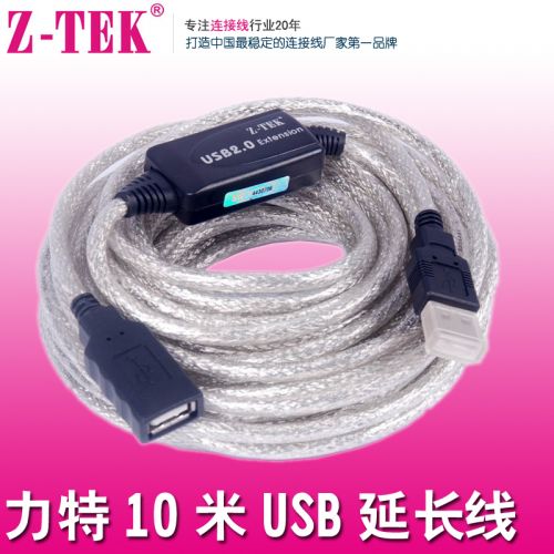 Câble extension USB - Ref 435393