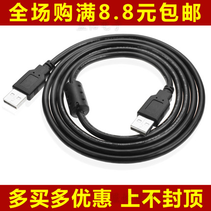 Cable extension USB 435395