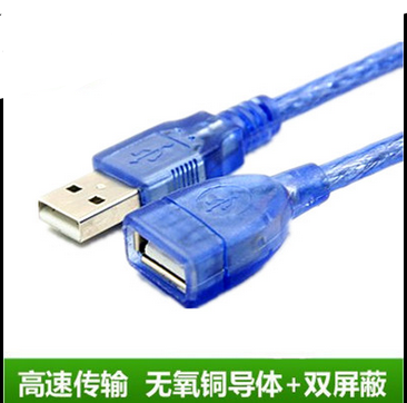 Câble extension USB - Ref 435402