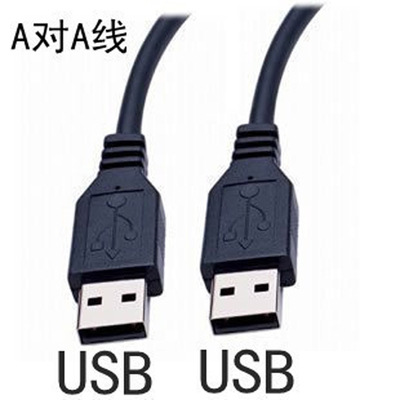 Câble extension USB - Ref 435411
