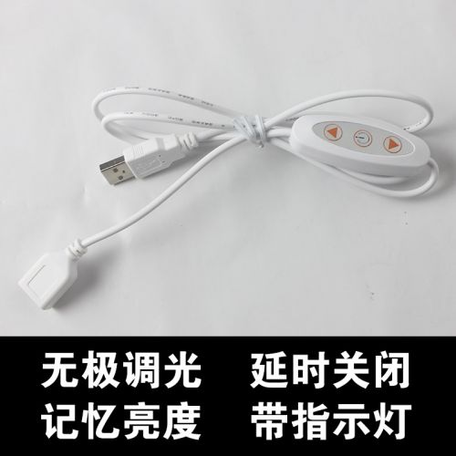 Câble extension USB - Ref 435412