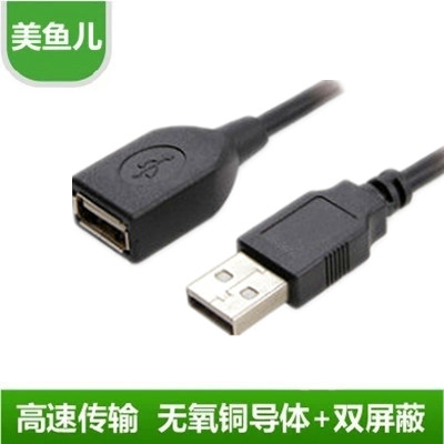 Câble extension USB - Ref 435419