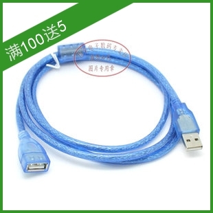 Câble extension USB - Ref 435423