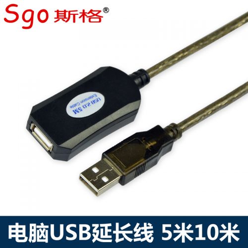 Câble extension USB - Ref 435538