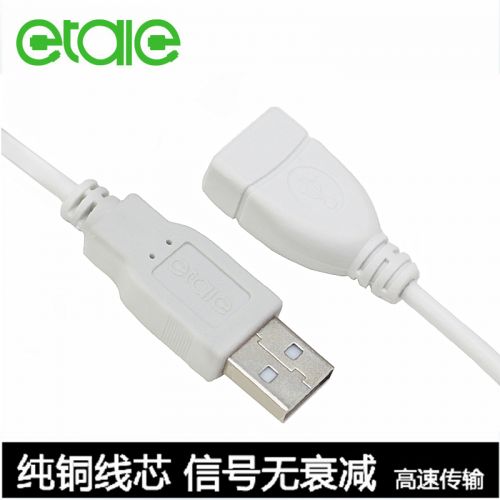 Câble extension USB - Ref 435549