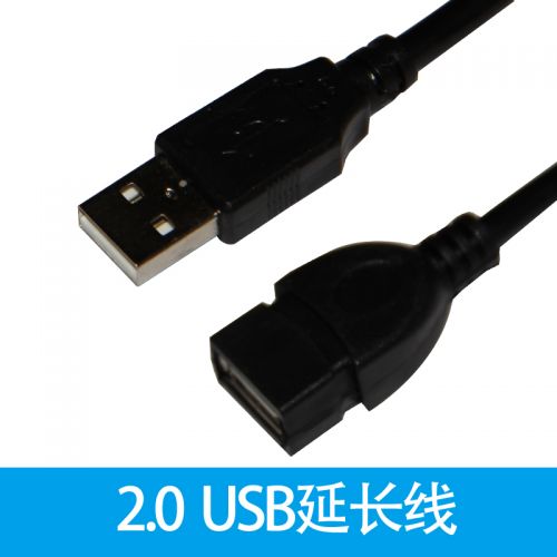 Câble extension USB - Ref 435550