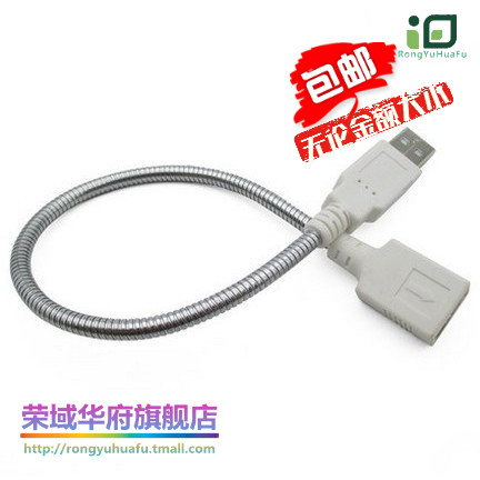 Câble extension USB - Ref 435575