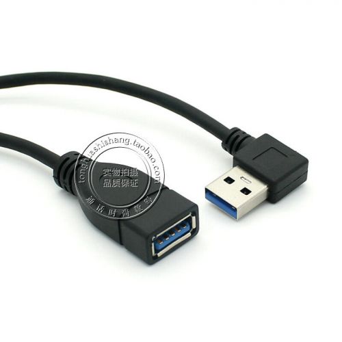 Câble extension USB - Ref 435590