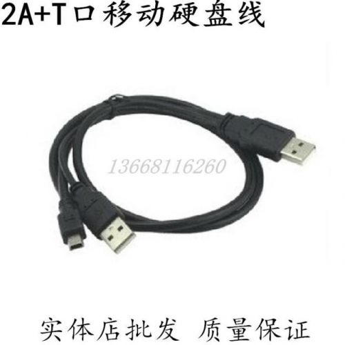 Câble extension USB - Ref 435617