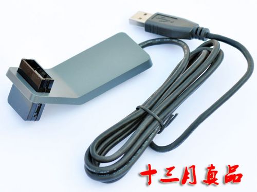 Câble extension USB - Ref 435619