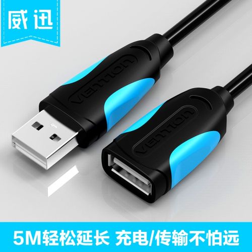 Cable extension USB 435705