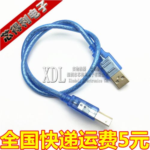 Câble extension USB - Ref 435721