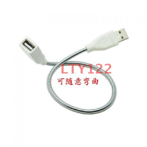 Câble extension USB - Ref 435731