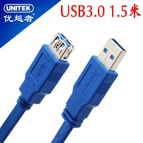 Câble extension USB - Ref 435750