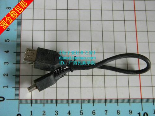 Câble extension USB - Ref 435785