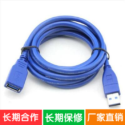 Câble extension USB - Ref 435799