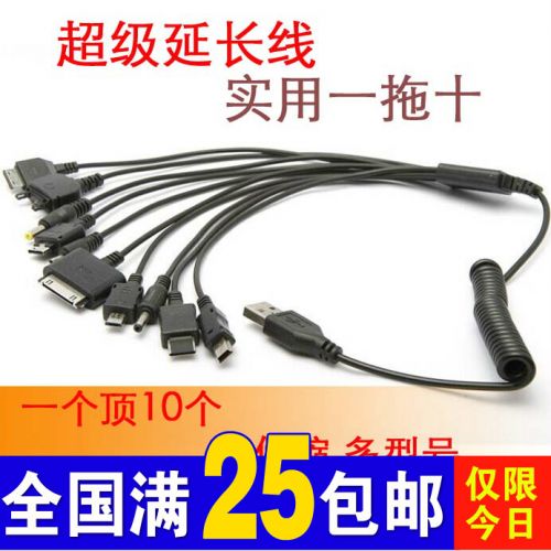 Câble extension USB - Ref 435804